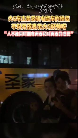 今日新闻热点最新内容100字 o8b0Wv4WwkMaIgDIAyg8fA7nBorQ3Q9fLaDABA~tplv-dy-resize-origshort-autoq-75:330.jpeg?biz_tag=pcweb_cover&from=3213915784&s=PackSourceEnum_AWEME_DETAIL&sc=cover&se=false&x-expires=2008872000&x-signature=N%2FXXjeUFRp%2B6Ii7cLN8yYpIuVeA%3D