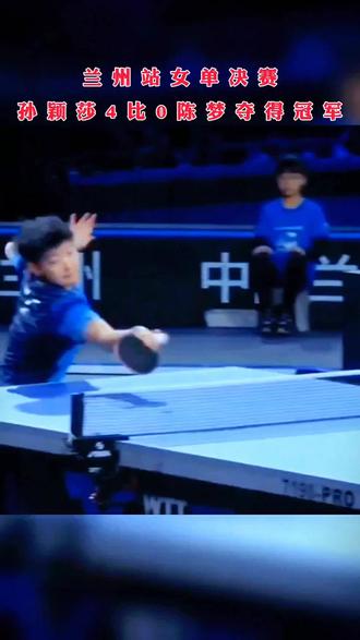 乒乓球大满贯指的是哪些冠军 o8eBLfAMBwWtUKlDgyqFAwNuukEAINdEzwBuhg~tplv-dy-resize-origshort-autoq-75:330.jpeg?biz_tag=pcweb_cover&from=3213915784&s=PackSourceEnum_AWEME_DETAIL&sc=cover&se=false&x-expires=2012882400&x-signature=DDTceboWHGO%2BIJZGiuMVKQDVANw%3D