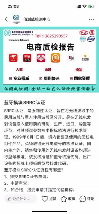 有什么正规的流量卡 o8ltfDDgIDiymieBc6KBAnACAQPqaHobAAieE7~tplv-dy-resize-origshort-autoq-75:330.jpeg?biz_tag=pcweb_cover&from=3213915784&s=PackSourceEnum_AWEME_DETAIL&sc=cover&se=false&x-expires=2010978000&x-signature=MVVB26FflgECY6EGHVSgpRoUk7o%3D