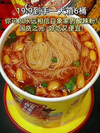 新疆实时直播天气 o8ty6MeIAQzhzLhhFlfoYE8TAjbiIgBAcDCDhA~tplv-dy-resize-origshort-autoq-75:330.jpeg?biz_tag=pcweb_cover&from=3213915784&s=PackSourceEnum_AWEME_DETAIL&sc=cover&se=false&x-expires=2010632400&x-signature=GLXYcCx0NPbGGA9Hbo9sXPL%2F9%2FU%3D