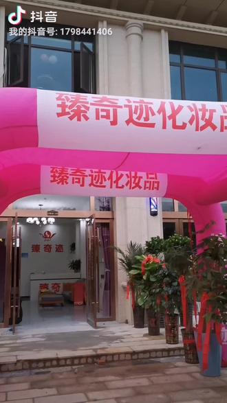 好用的洗发水控油去屑止痒有哪些 oA0v0fReAAY7euMHxEfcUE1IfhhsANx0oGIOwY~tplv-dy-resize-origshort-autoq-75:330.jpeg?biz_tag=pcweb_cover&from=3213915784&s=PackSourceEnum_AWEME_DETAIL&sc=cover&se=false&x-expires=2011305600&x-signature=8ctcHHnOYufCDe2sM85spq%2BOjuE%3D