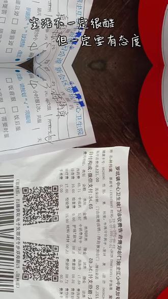 山上人参种植方法 oA7D8UeZHUtfA4whAE0Q7ACfVM7QE4PEDge227~tplv-dy-resize-origshort-autoq-75:330.jpeg?biz_tag=pcweb_cover&from=3213915784&s=PackSourceEnum_AWEME_DETAIL&sc=cover&se=false&x-expires=2011698000&x-signature=R1l1iFiTJwDoutQBqX7So4Wcw5c%3D