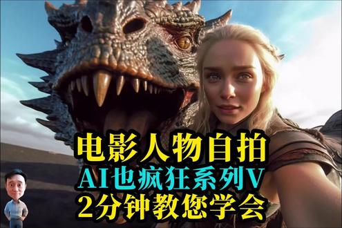 啥是人工智能标注 oA8c9LahkEC3ATAPvB3fSjehI8zB3AAAbgNN9a~tplv-dy-resize-origshort-autoq-75:330.jpeg?biz_tag=pcweb_cover&from=3213915784&s=PackSourceEnum_AWEME_DETAIL&sc=cover&se=false&x-expires=2009426400&x-signature=EyEumrd9xqxssMOFq9jQjKUC4PI%3D