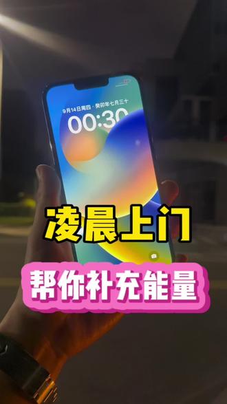 苹果新品发布会2023ipad oACoAcE9xIGQApLADllgwOnQeCbCABfGQQGEHR~tplv-dy-resize-origshort-autoq-75:330.jpeg?biz_tag=pcweb_cover&from=3213915784&s=PackSourceEnum_AWEME_DETAIL&sc=cover&se=false&x-expires=2010013200&x-signature=bGkM4E5v%2Bc6%2BucxDef3ozwD%2FGOk%3D