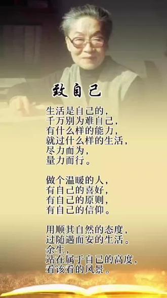 怎么爬楼梯不累还快 oAD7Sfg1Mfdb9pnnCAbU8wAaDnQ15X5fBd9J2B~tplv-dy-resize-origshort-autoq-75:330.jpeg?biz_tag=pcweb_cover&from=3213915784&s=PackSourceEnum_AWEME_DETAIL&sc=cover&se=false&x-expires=2009649600&x-signature=cqdya2rmpOZzytzPcDTqIQyo0Zo%3D