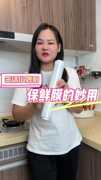 小技巧大作用视频 oAEZlymAJBrk5gePKDIArfhAKZzO9cBN4NOyYD~tplv-dy-resize-origshort-autoq-75:330.jpeg?biz_tag=pcweb_cover&from=3213915784&s=PackSourceEnum_AWEME_DETAIL&sc=cover&se=false&x-expires=2009916000&x-signature=sikygRh55aY2fyYeLjac3%2FicO5Q%3D