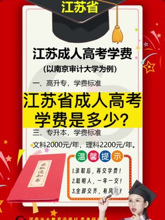 怎么去外地高考 oAGzyBBaEh7OyCwAe2jArzaBqIJtDDPtgAsfG9~tplv-dy-cropcenter:323:430.jpeg?biz_tag=pcweb_cover&from=3213915784&s=PackSourceEnum_PUBLISH&sc=cover&se=true&sh=323_430&x-expires=1987743600&x-signature=FWSfEPXctiA9eDLVU%2BfZi1vmiUo%3D