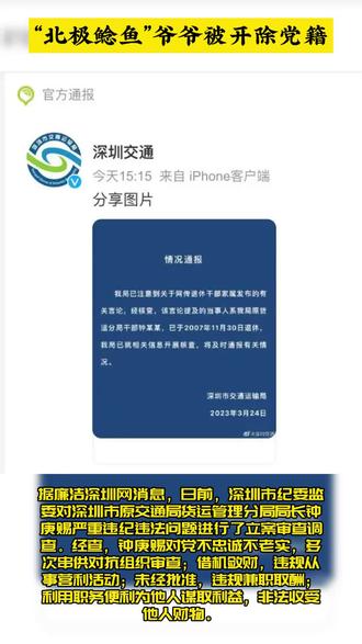 好用的网络货运平台哪家靠谱 oAaTMl5DUFIaJfklAuDQ9TpetbYIa9ANAnKBgH~tplv-dy-resize-origshort-autoq-75:330.jpeg?biz_tag=pcweb_cover&from=3213915784&s=PackSourceEnum_AWEME_DETAIL&sc=cover&se=false&x-expires=2012313600&x-signature=Tf75gU62%2BZGwp4%2BOaGvzeT5FGbE%3D