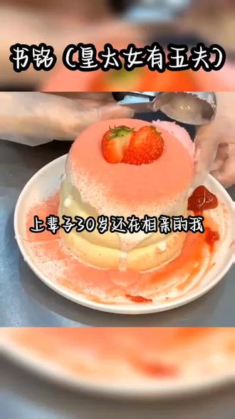 免费的小说app推荐哪个好用 oAcAbhFzgV2Bhd4fNKyeAAAMEWq2olIOT02IuN~tplv-dy-resize-origshort-autoq-75:330.jpeg?biz_tag=pcweb_cover&from=3213915784&s=PackSourceEnum_AWEME_DETAIL&sc=cover&se=false&x-expires=2012778000&x-signature=zK%2Flhk0xlrjW3CiVtstR0lCUHxc%3D