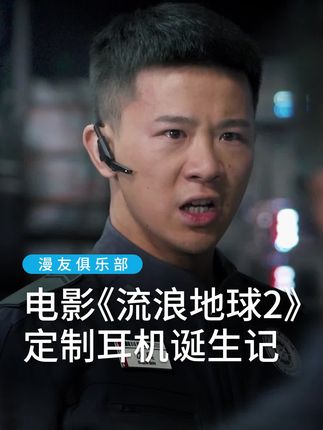 同款道具 oE9BUeAaBLtbHOzeZjicAxCMYkEAIJLWnMxADg~tplv-dy-cropcenter:323:430.jpeg?biz_tag=pcweb_cover&from=3213915784&s=PackSourceEnum_PUBLISH&sc=cover&se=true&sh=323_430&x-expires=1997118000&x-signature=H9hDuo62HlrzFUnQZv9lp%2F6d21E%3D