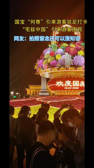 今日新闻最新准确消息 oEAAEynJe9IWFQruc9qwABaAESQIQCDbglajeD~tplv-dy-resize-origshort-autoq-75:330.jpeg?biz_tag=pcweb_cover&from=3213915784&s=PackSourceEnum_AWEME_DETAIL&sc=cover&se=false&x-expires=2011986000&x-signature=yHdQ0lgy5Rp48ULhIThRh8y3GS8%3D