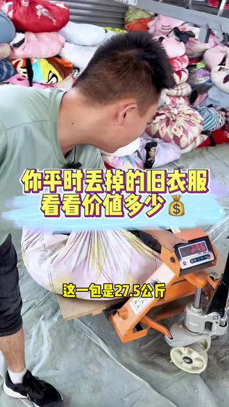 微胖女人牛仔裤背影 oEB2dcEAaOAedD7v7g7RBeb603nDBCyI3ChJf7~tplv-dy-resize-origshort-autoq-75:330.jpeg?biz_tag=pcweb_cover&from=3213915784&s=PackSourceEnum_AWEME_DETAIL&sc=cover&se=false&x-expires=2009595600&x-signature=AeIjzJ5BPBBsEWZ8QxJRWQD3eMw%3D