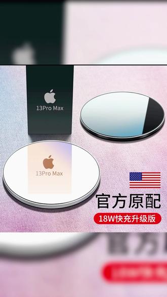 苹果13pro max屏幕是什么材料 oEBLA4eDe84pkAOHIlDnzqb8Q2L2g9E4ANZm79~tplv-dy-resize-origshort-autoq-75:330.jpeg?biz_tag=pcweb_cover&from=3213915784&s=PackSourceEnum_AWEME_DETAIL&sc=cover&se=false&x-expires=2010708000&x-signature=u%2FMKhqVGe6YfkCLI9mGqH%2FHe5kU%3D