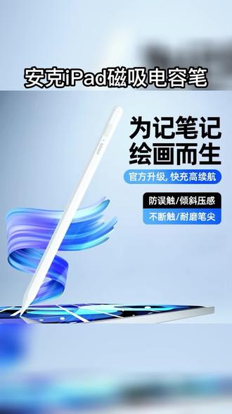 苹果手机怎么使用华为耳机 oEDQUn9AIAAbHQf1CkJgO4KpCBexZz9ncjtoRA~tplv-dy-resize-origshort-autoq-75:330.jpeg?biz_tag=pcweb_cover&from=3213915784&s=PackSourceEnum_AWEME_DETAIL&sc=cover&se=false&x-expires=2010502800&x-signature=Tp3vCHegC7zY%2F2dlPwMnsiF6Us4%3D