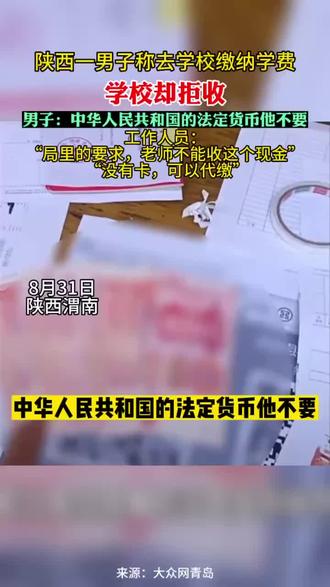 今日新闻头条最新消息简短 oELxa9g8bAEEkiHuBn9k4KBeqDACeALxlaBIZX~tplv-dy-resize-origshort-autoq-75:330.jpeg?biz_tag=pcweb_cover&from=3213915784&s=PackSourceEnum_AWEME_DETAIL&sc=cover&se=false&x-expires=2008987200&x-signature=h%2B8MSxZOAdiNyBwPYhE8ZDiMKU8%3D