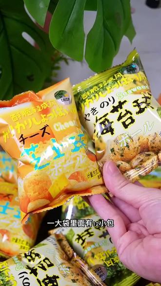 统一方便面是哪个国家品牌 oElzEMByAgqIz8e40hkpNB9AVvCzifMbpCYLIA~tplv-dy-resize-origshort-autoq-75:330.jpeg?biz_tag=pcweb_cover&from=3213915784&s=PackSourceEnum_AWEME_DETAIL&sc=cover&se=false&x-expires=2011269600&x-signature=MA9gXqZpB12X1vCPBIVuLakf4Mw%3D