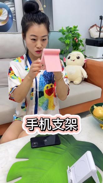 iphone13promax尺寸长宽高 oEq0anhIEAgkhO8NujfNyjT6y8fqIAACzBo9BI~tplv-dy-resize-origshort-autoq-75:330.jpeg?biz_tag=pcweb_cover&from=3213915784&s=PackSourceEnum_AWEME_DETAIL&sc=cover&se=false&x-expires=2009023200&x-signature=Wv4DtIDBMNL7YYGsSdU%2FK%2FN%2FHSQ%3D