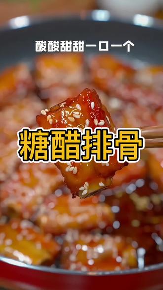 炒肉丝怎么炒的又烂又好 oEvQAf5sD8Aaf8Fgg9TnDahkdgrkaHjj5ANbBl~tplv-dy-resize-origshort-autoq-75:330.jpeg?biz_tag=pcweb_cover&from=3213915784&s=PackSourceEnum_AWEME_DETAIL&sc=cover&se=false&x-expires=2007914400&x-signature=lddmoPUl3BQVMW%2Br95VpaivF%2BMU%3D