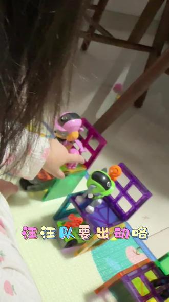 玩具小视频大全儿童玩具 oIAVAAdkNhvBS9zINmxtBfSebztRqKENmvwMKg~tplv-dy-resize-origshort-autoq-75:330.jpeg?biz_tag=pcweb_cover&from=3213915784&s=PackSourceEnum_AWEME_DETAIL&sc=cover&se=false&x-expires=2009937600&x-signature=8eEfQQ6Hw%2FhCwsx3u2UqsWQTuJc%3D