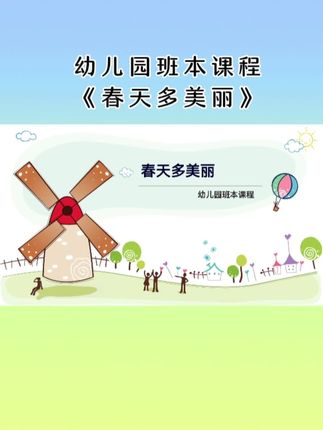 教师期末发家长群的话 oILP7fzpIEa1BcBV8CHeqQDDIXnAZiA9rAbIif~tplv-dy-cropcenter:323:430.jpeg?biz_tag=pcweb_cover&from=3213915784&s=PackSourceEnum_PUBLISH&sc=cover&se=true&sh=323_430&x-expires=1997398800&x-signature=mglv61ucazh9fhtfIkMJRIMdEyo%3D