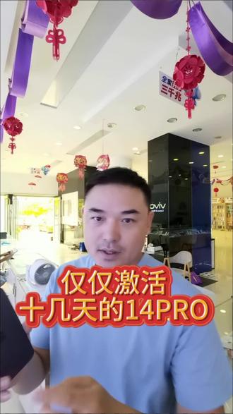 苹果官网以旧换新是先寄出去吗 oIM6nbLlAD3NI7MTpBkgeBfoEW9DAcixbArdYX~tplv-dy-resize-origshort-autoq-75:330.jpeg?biz_tag=pcweb_cover&from=3213915784&s=PackSourceEnum_AWEME_DETAIL&sc=cover&se=false&x-expires=2008458000&x-signature=2sFQoq6qThZdbsp6jpWdCPbSCDY%3D