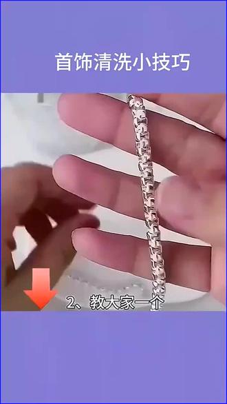 厨房墙壁油污怎么清洗小妙招 oIOqeNDQIAglyFEbEO8CmpI2wf3JuAArnBx9Bu~tplv-dy-resize-origshort-autoq-75:330.jpeg?biz_tag=pcweb_cover&from=3213915784&s=PackSourceEnum_AWEME_DETAIL&sc=cover&se=false&x-expires=2012007600&x-signature=LfxUbyyWbgJcTXij9bQSWZ11ofc%3D