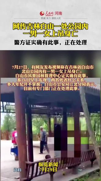 高考钉子户唐尚珺 oIXAnDcngXdBD5d8bbk9AEAHQmJ9UxgfK7BeOD~tplv-dy-resize-origshort-autoq-75:330.jpeg?biz_tag=pcweb_cover&from=3213915784&s=PackSourceEnum_AWEME_DETAIL&sc=cover&se=false&x-expires=2005981200&x-signature=MCrFPtgmKqPPK8NfrQkGrRtMTQA%3D