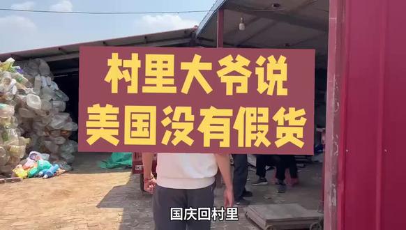 外网热评乌克兰 oIlQgGHIh6vpAFlyEe6CAnDbfnRxb5Ao9BBcQN~tplv-dy-resize-origshort-autoq-75:330.jpeg?biz_tag=pcweb_cover&from=3213915784&s=PackSourceEnum_AWEME_DETAIL&sc=cover&se=false&x-expires=2012817600&x-signature=SvAevjYI2rDumNeb%2FcbMv8mRxIU%3D