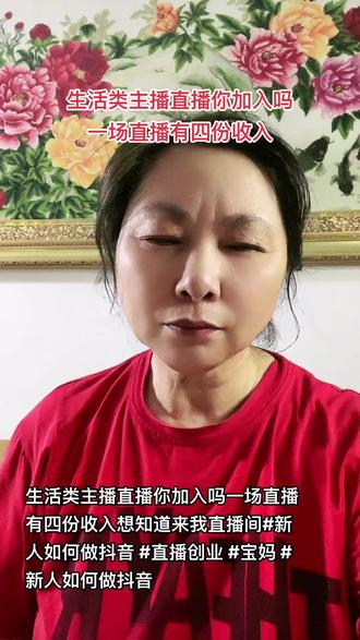 看视频就能赚钱的软件怎么用 oIqUGtihvdeqCINElBfyAsYzgwCVQACztliA1F~tplv-dy-resize-origshort-autoq-75:330.jpeg?biz_tag=pcweb_cover&from=3213915784&s=PackSourceEnum_AWEME_DETAIL&sc=cover&se=false&x-expires=2011654800&x-signature=l10Fnw2tpkjTY%2F46NOgX6LsdZ8U%3D