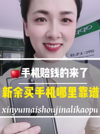 哪里卖手机靠谱 oIxyaOMpIktUBrWAEidVgAATBefk8CtzWgAzMh~tplv-dy-cropcenter:323:430.jpeg?biz_tag=pcweb_cover&from=3213915784&s=PackSourceEnum_PUBLISH&sc=cover&se=true&sh=323_430&x-expires=1987192800&x-signature=kWn6Jn%2F7kqVJAfxZsRpLN%2F9MmRM%3D