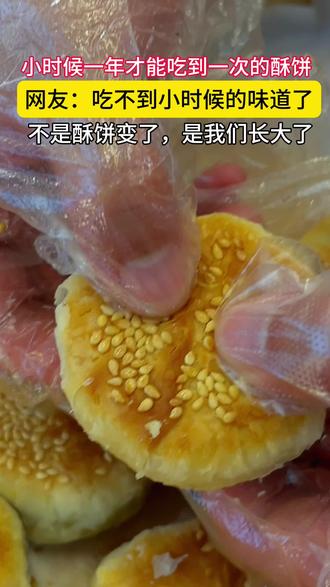 拍照感觉自己的头是歪的 oM7nI0ekCcCHdMulADnAQu0b9LkgeBmAMvDlbR~tplv-dy-resize-origshort-autoq-75:330.jpeg?biz_tag=pcweb_cover&from=3213915784&s=PackSourceEnum_AWEME_DETAIL&sc=cover&se=false&x-expires=2009217600&x-signature=SihBBPH3ZOUz%2B1HnSaVp%2FN1GSF4%3D