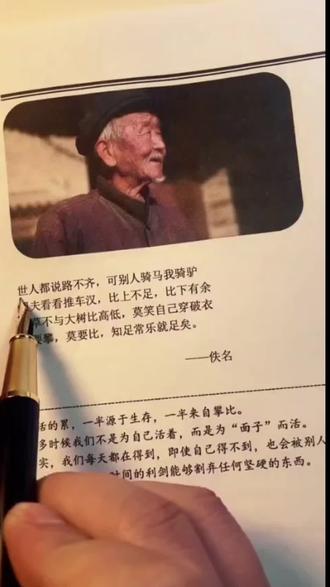 傲慢与偏见全集小说 oMd9eAAebAE0DVbIBn2TjwEicDCMeD5EeuDIGI~tplv-dy-resize-origshort-autoq-75:330.jpeg?biz_tag=pcweb_cover&from=3213915784&s=PackSourceEnum_AWEME_DETAIL&sc=cover&se=false&x-expires=2009728800&x-signature=8kh8mPPRwJd5JIwanbDbVeCng9g%3D