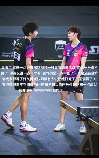 乒乓球大满贯包括哪些赛事 oMwAUpzRfnrmjKdu8elAABbApKyEICBNgypKJh~tplv-dy-resize-origshort-autoq-75:330.jpeg?biz_tag=pcweb_cover&from=3213915784&s=PackSourceEnum_AWEME_DETAIL&sc=cover&se=false&x-expires=2011809600&x-signature=KlXjDZMnw5CnSVQ8wcdVK1o9y%2FE%3D