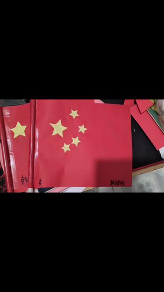 灯笼手工制作过程视频 oMxfW39RJAffIfDCcjY7BZeQgBJYgLq9PdIAQf~tplv-dy-resize-origshort-autoq-75:330.jpeg?biz_tag=pcweb_cover&from=3213915784&s=PackSourceEnum_AWEME_DETAIL&sc=cover&se=false&x-expires=2011575600&x-signature=ev%2Fwg6qgajr5B53ccbqNbvIjk6A%3D