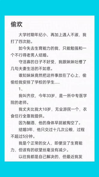 免费小说推荐灵异 oQ4NANpPzAkyfxYA6qh5XDEBlBDI7g4gFle8HA~tplv-dy-resize-origshort-autoq-75:330.jpeg?biz_tag=pcweb_cover&from=3213915784&s=PackSourceEnum_AWEME_DETAIL&sc=cover&se=false&x-expires=2012702400&x-signature=ehC50hu%2FJunCCv%2BIHAHjLH5%2Bo7A%3D