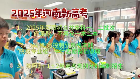 国内最新大学排行 oQAFf8zHWfdcnxyJ7bfC81BEAGDxBH2QtJ0HIE~tplv-dy-resize-origshort-autoq-75:330.jpeg?biz_tag=pcweb_cover&from=3213915784&s=PackSourceEnum_AWEME_DETAIL&sc=cover&se=false&x-expires=2010067200&x-signature=SeE2EI6vTeKU1uCf9dNTu6jsR34%3D