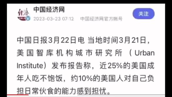 苹果新品发布会iphone 15产地 oQG3NI6QnpxdjBOTgDbHATCXHeM7AkAAJMw9Je~tplv-dy-resize-origshort-autoq-75:330.jpeg?biz_tag=pcweb_cover&from=3213915784&s=PackSourceEnum_AWEME_DETAIL&sc=cover&se=false&x-expires=2009934000&x-signature=Z54z0LMDpuPHV%2B0pFosc73s4vms%3D