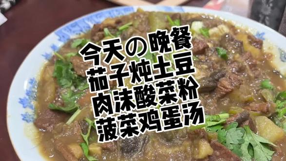 炒肉丝怎么才能不柴 oQIGi7CJRezgG8Cfb03n1ACBaoBbAGenXQWoDc~tplv-dy-resize-origshort-autoq-75:330.jpeg?biz_tag=pcweb_cover&from=3213915784&s=PackSourceEnum_AWEME_DETAIL&sc=cover&se=false&x-expires=2009509200&x-signature=lQ7d6Op2yelDOHg72vCRp8sAu%2Fk%3D