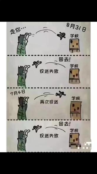 今日新闻头条热点要闻 oQRBbAn9ZpzAJe9ikfDXRANAgET0BMHI8VZKDD~tplv-dy-resize-origshort-autoq-75:330.jpeg?biz_tag=pcweb_cover&from=3213915784&s=PackSourceEnum_AWEME_DETAIL&sc=cover&se=false&x-expires=2011064400&x-signature=4kzbVkOZEWdmJlPKW30QbfDNDlc%3D