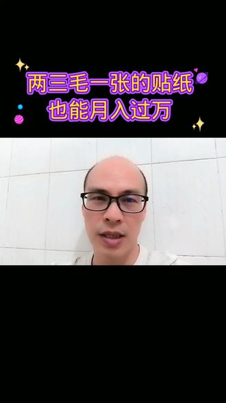 小技巧手机软件 oQf2PHAGhXTKBoDeAEe5pI5hrfIj6C2uvhApq0~tplv-dy-resize-origshort-autoq-75:330.jpeg?biz_tag=pcweb_cover&from=3213915784&s=PackSourceEnum_AWEME_DETAIL&sc=cover&se=false&x-expires=2009880000&x-signature=%2BZG6TWNrFUZa0Fuj%2BObmcoQ8XKA%3D