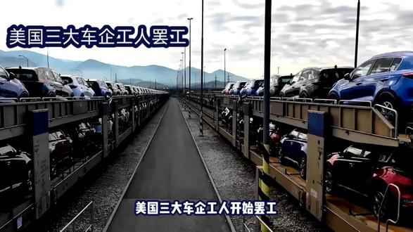 今日新闻简报 oQtyC5eYAhzgPEihzSfStEKXAU4rIgBCi9BNiA~tplv-dy-resize-origshort-autoq-75:330.jpeg?biz_tag=pcweb_cover&from=3213915784&s=PackSourceEnum_AWEME_DETAIL&sc=cover&se=false&x-expires=2010704400&x-signature=WOJspLF8n66wBXcl8HEZCOxDJ%2Bg%3D