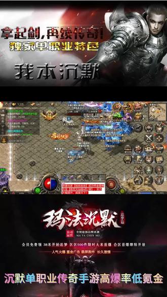 免费登录的传奇游戏 oQzQKItHCVyTyfzAWJJBAjNOhhIAZE0geRAi8V~tplv-dy-resize-origshort-autoq-75:330.jpeg?biz_tag=pcweb_cover&from=3213915784&s=PackSourceEnum_AWEME_DETAIL&sc=cover&se=false&x-expires=2010582000&x-signature=CSdLX8w42%2FfACDJmsTGJlMUn0Gw%3D