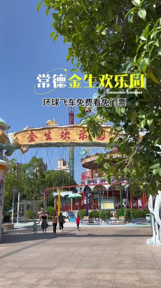 如何上热门零食 oUEzfBxWBAEPyARYECjFhNEkCLjuyIACcAJegg~tplv-dy-resize-origshort-autoq-75:330.jpeg?biz_tag=pcweb_cover&from=3213915784&s=PackSourceEnum_AWEME_DETAIL&sc=cover&se=false&x-expires=2011471200&x-signature=esL6uxUGFjiJZKU9gOEj7l4Pwp0%3D