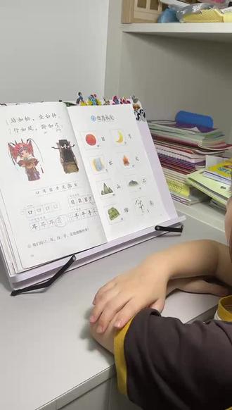 怕字的书写 oUIBKvP85MzuG0YGz7feACfBUzLIQaB2AKNG7H~tplv-dy-resize-origshort-autoq-75:330.jpeg?biz_tag=pcweb_cover&from=3213915784&s=PackSourceEnum_AWEME_DETAIL&sc=cover&se=false&x-expires=2012655600&x-signature=S26o%2Fo9REQ3RlPTe7o9Um0m7fzo%3D