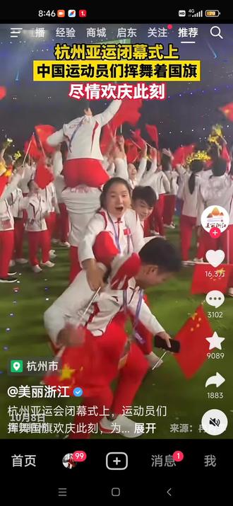 今日新闻最新准确消息 oUNV4LDQIBAKGcSbA4eGL4BoufDgwBAcnCf7EX~tplv-dy-resize-origshort-autoq-75:330.jpeg?biz_tag=pcweb_cover&from=3213915784&s=PackSourceEnum_AWEME_DETAIL&sc=cover&se=false&x-expires=2012360400&x-signature=Mqp21WscS4S2eVLcvl3d13fba34%3D