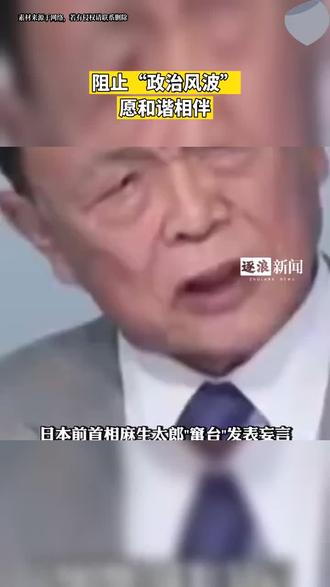 今日新闻头条最新消息及评论 oUfCI6e1H8a9GigOBBnAQfTO73KAzCpBVsDsbv~tplv-dy-resize-origshort-autoq-75:330.jpeg?biz_tag=pcweb_cover&from=3213915784&s=PackSourceEnum_AWEME_DETAIL&sc=cover&se=false&x-expires=2012472000&x-signature=qTC2I0UrnZ4mYcnS6Zp7cRIrKDc%3D