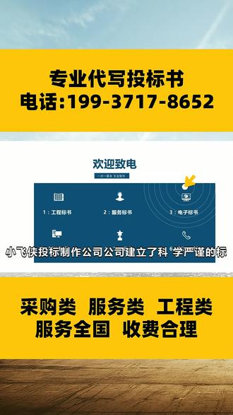 2023怎么注册分公司 oUkATPnB8HJwFpVaF9G4AB8AzlfEINCbglae2D~tplv-dy-resize-origshort-autoq-75:330.jpeg?biz_tag=pcweb_cover&from=3213915784&s=PackSourceEnum_AWEME_DETAIL&sc=cover&se=false&x-expires=2011320000&x-signature=BJSkK%2FUzICfEVlTaarErn2kp710%3D