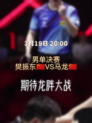 乒乓球大满贯新加坡站男双 oUrwEC8QPzASuqFCqtfKAeyBcAug3BVCIEtUVh~tplv-dy-cropcenter:323:430.jpeg?biz_tag=pcweb_cover&from=3213915784&s=PackSourceEnum_PUBLISH&sc=cover&se=true&sh=323_430&x-expires=1997859600&x-signature=kcebgd9kNwe9aXrzFiG7W797cEk%3D