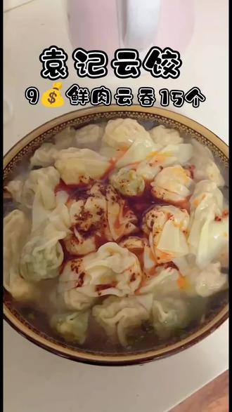 坚果代餐棒价格 oUx6CbZSnAHkef3ATkDoKwIH5BNQswFgb395BA~tplv-dy-resize-origshort-autoq-75:330.jpeg?biz_tag=pcweb_cover&from=3213915784&s=PackSourceEnum_AWEME_DETAIL&sc=cover&se=false&x-expires=2009386800&x-signature=LprBQQigGTm0k%2F3Zzi7lEkq6j5Y%3D