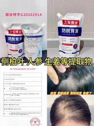 好用的洗发水排行榜推荐 oUyOPggZtAEiaF7zBzeyg7BGQhADfAi6KyuIoE~tplv-dy-resize-origshort-autoq-75:330.jpeg?biz_tag=pcweb_cover&from=3213915784&s=PackSourceEnum_AWEME_DETAIL&sc=cover&se=false&x-expires=2009080800&x-signature=W1WhvNrbz5sMGEmMTDRLBYDdqK4%3D